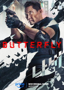 butterfly poster